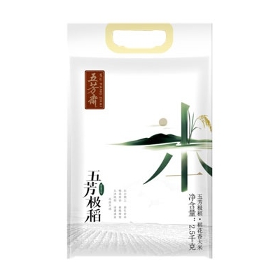 2.5公斤真空五芳極稻大米袋裝