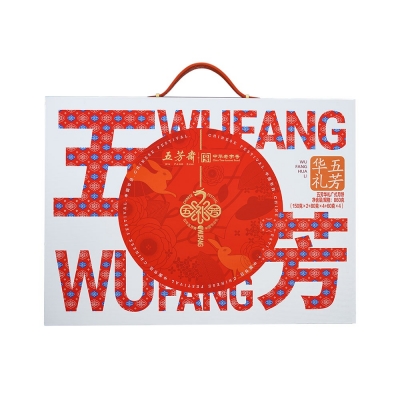 五芳華禮廣式月餅禮盒
