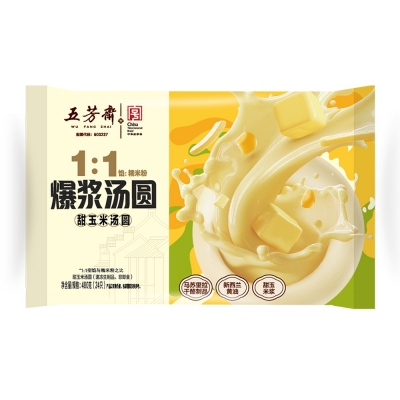 爆漿甜玉米湯圓