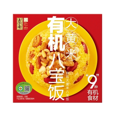 有機大黃米八寶飯